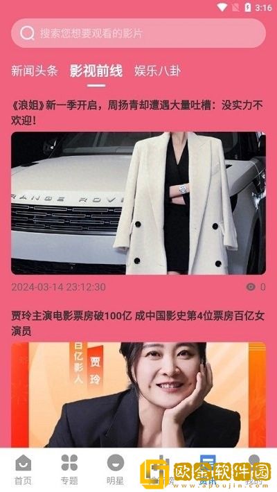 《妻子的肉体偿还》5鸿蒙版