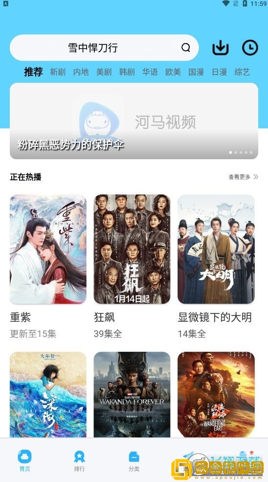 我喜欢你用舌头搅拌着我的秘密歌名测试版