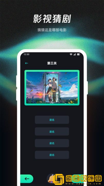 《瑜伽教练》免费观看全集优化版下载-《瑜伽教练》免费观看全集全网影视资源版下载v7.18