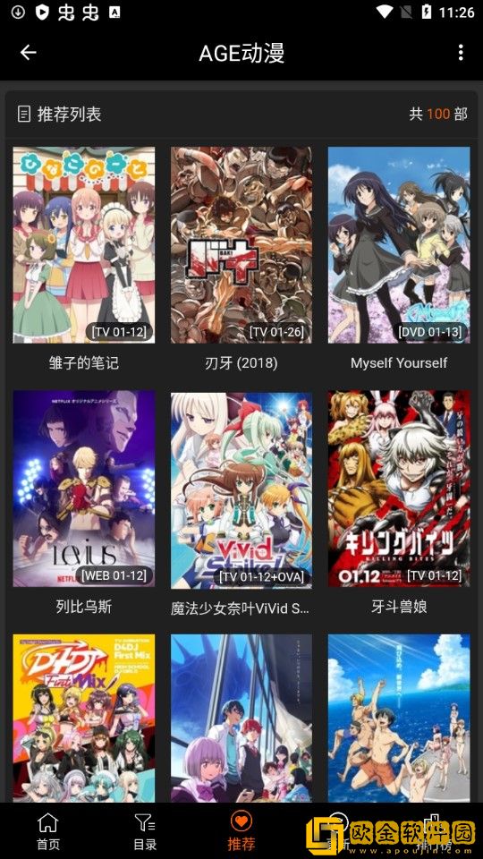 我被迫成为小玩具测试员小说先行版