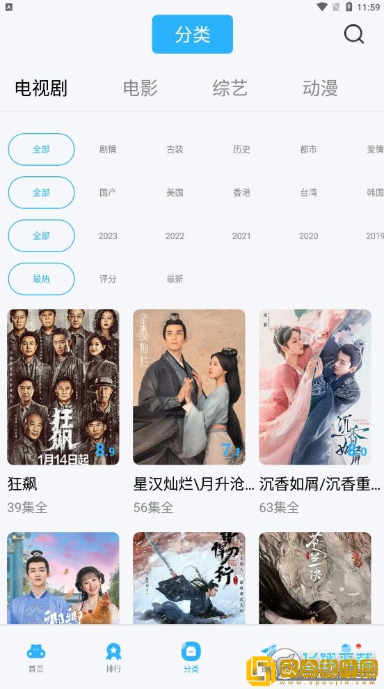 我喜欢你用舌头搅拌着我的秘密歌名测试版