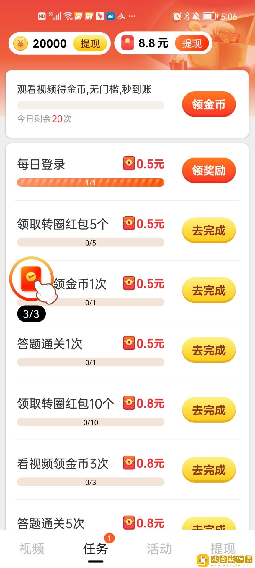 圆滚滚的大扔子视频在线观看国际版