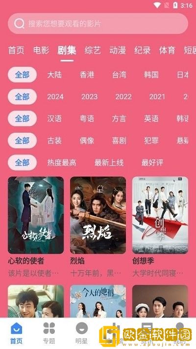 《妻子的肉体偿还》5鸿蒙版