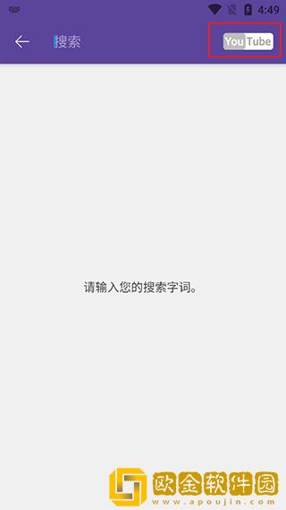 xooooxxoooxxx后面该写什么纯净版-xooooxxoooxxx后面该写什么学校教学专用版下载v3.12