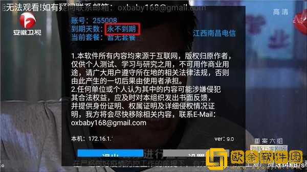 九九在线观看免费高清电视剧季度版