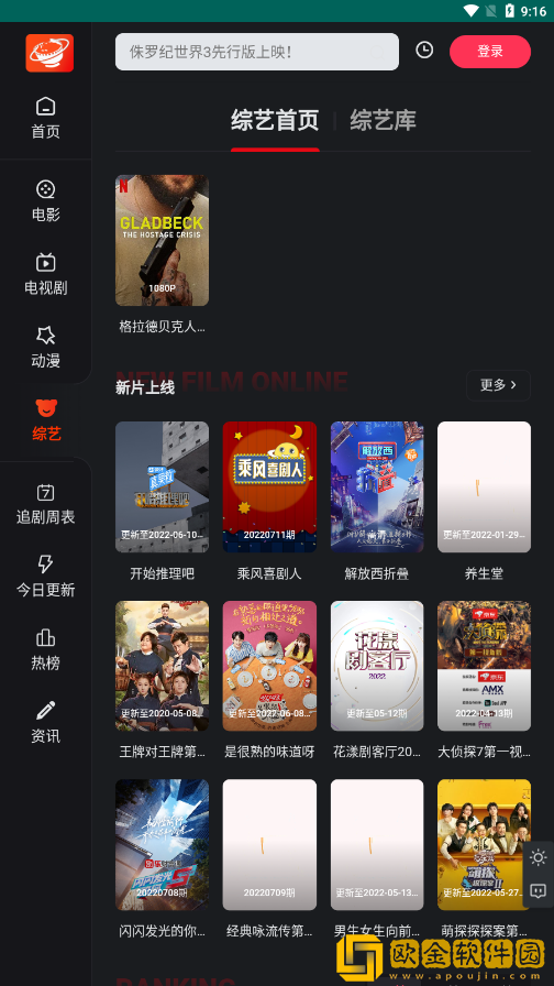 你比我丈夫厉害中文版网络版