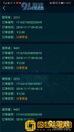 东北娘们国语版免费播放团队版