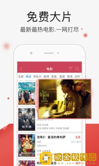 女儿与妹妹高清免费版电视剧季度版