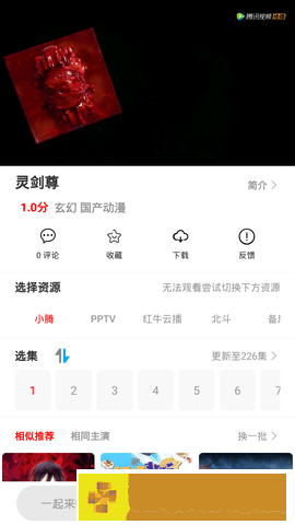 菠萝蜜在线观看免费播放电视剧绿色版