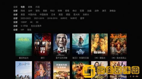 成都私人情侣免费看电视剧的软件去广告版