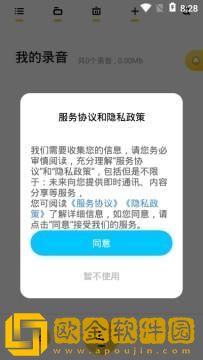 映客app开发者版