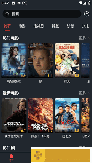 校花母狗们1-3笔趣阁小说电视版