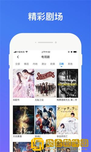 爸爸的大dj小芳的全部歌曲手机版