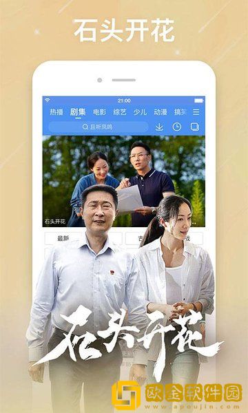 *
花妈妈雪白浑圆哪一集牺牲了几个安装版