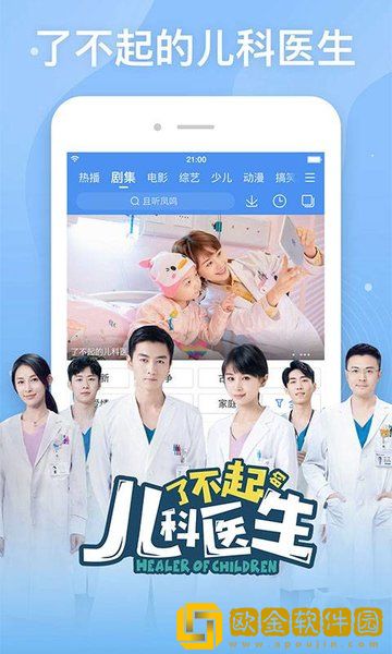 警花妈妈雪白浑圆哪一集牺牲了几个安装版
