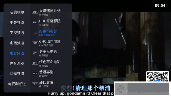 免费观看已满十八岁在线播放电视剧17服务器版