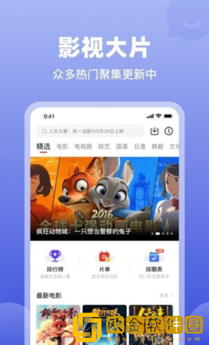 樱花动漫高清在线观看完整版测试版