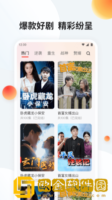 精子喷了一脸顿时双腿发软顺口溜季度版