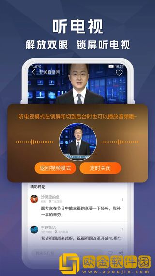 飘雪影院在线观看免费版高清动漫云播版