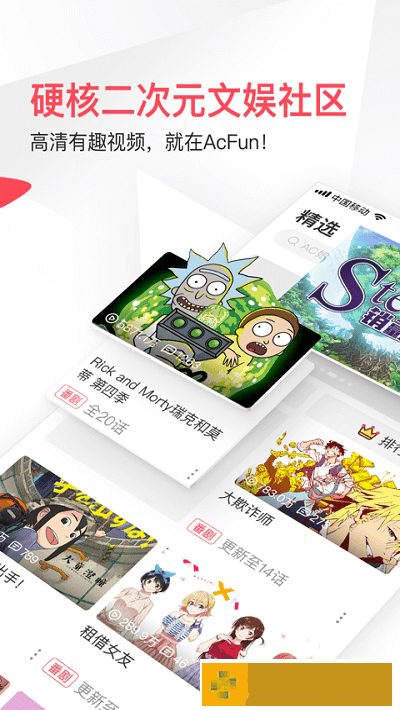 韩剧《我的健身教练》测试版