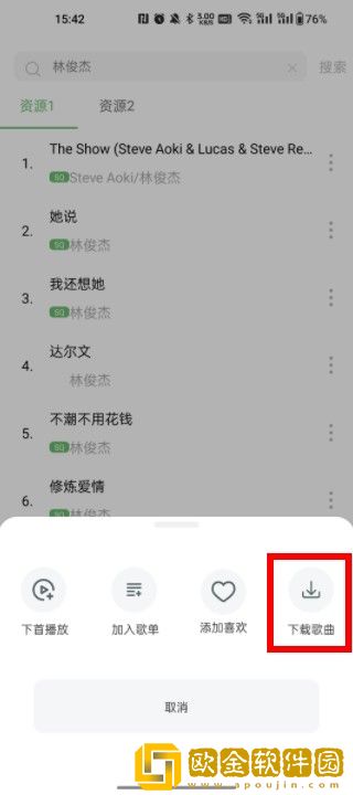 瑜伽裤透明全毛露丁字裤汉化版-瑜伽裤透明全毛露丁字裤安卓TV大屏版下载v8.20
