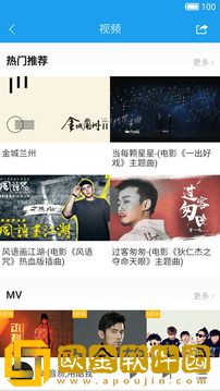 欧美大片高清ppt年度版