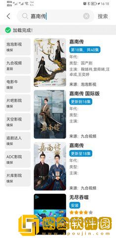 妈妈和女婿免费播放电视剧大全先行版