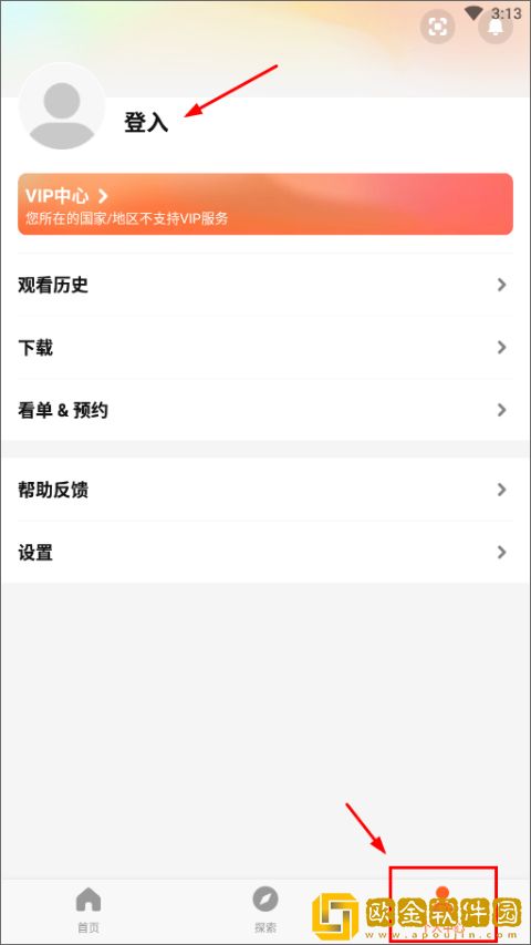 高潮了还不停按我的小豆豆开发者版