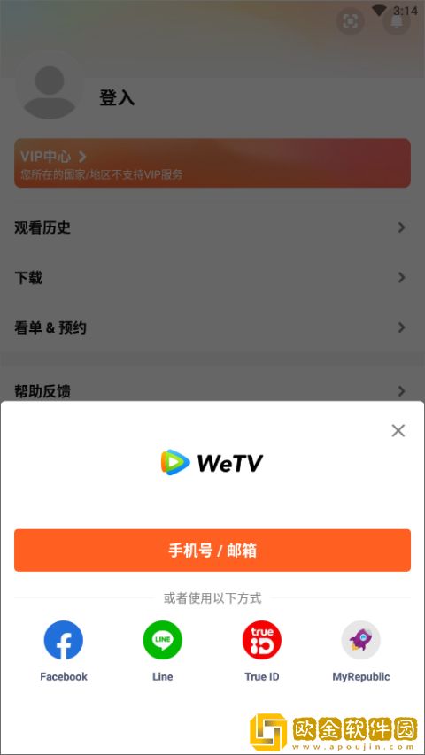 高潮了还不停按我的小豆豆开发者版