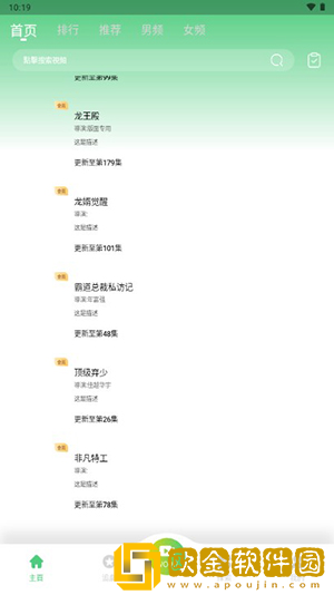 最近日韩中文字幕中文翻译歌词怀旧版