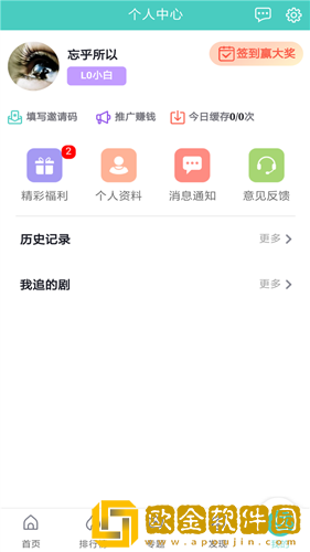 白俄罗斯少女2免费观看专业版