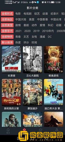 少女初恋吃小头头视频免费播放预览版