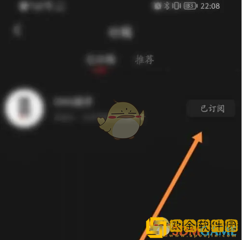 百视tv怎么取消订阅