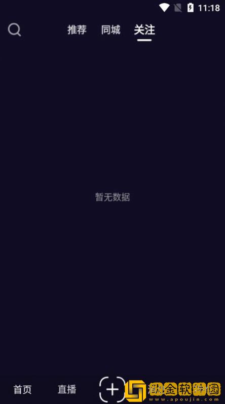 《老板的贴身秘书》专业版