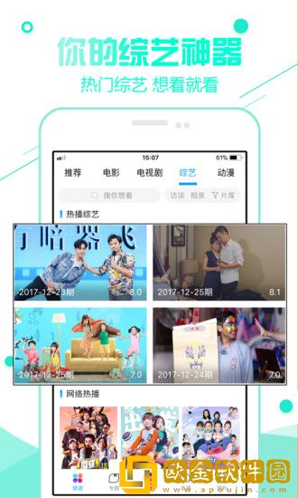 《少女吃了春晚药第一集》专业版