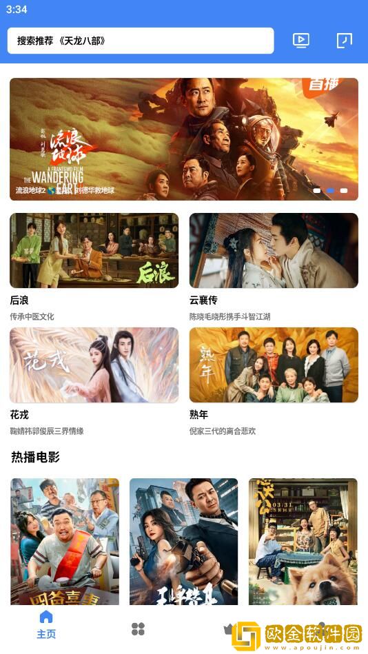 和闺蜜互换老公以后没钱怎么办呢英文版