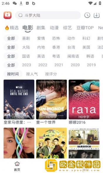日本插槽x8是正规还是仿社区版