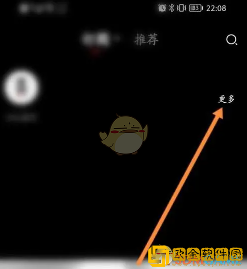 百视tv怎么取消订阅