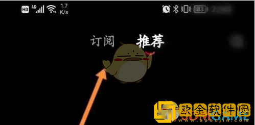 百视tv怎么取消订阅
