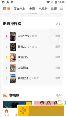 好好疼爱里面第6集免费观看最新版