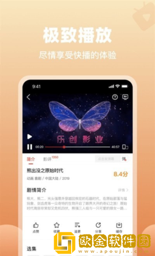 樱花动漫高清在线观看完整版测试版
