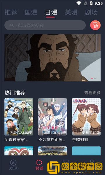 40岁一摸就出水是卵巢早衰吗最新版