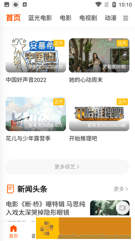 好好疼爱里面第6集免费观看最新版