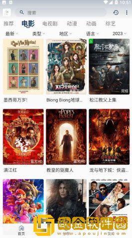 整根进去肚子会凸出来吗复刻版
