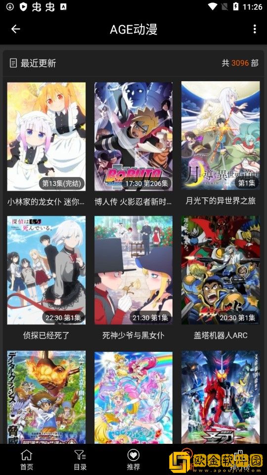 我被迫成为小玩具测试员小说先行版