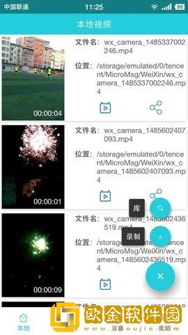 《兄妹间的秘密》动漫免费观看全集复刻版