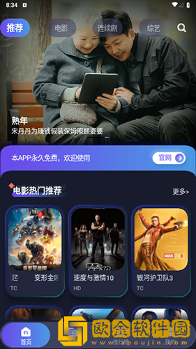 和尚抱着小雪在禅寺的落地窗团队版