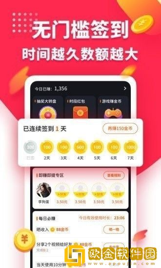 女儿与妹妹高清免费版电视剧安装版