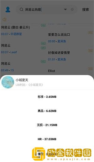 两峰夹小溪地湿又无泥诗日本免VIP版-两峰夹小溪地湿又无泥诗日本省流量极速版下载v10.17