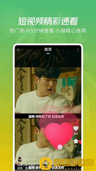 大东北女阿姨在线观看免费版电视剧电视版